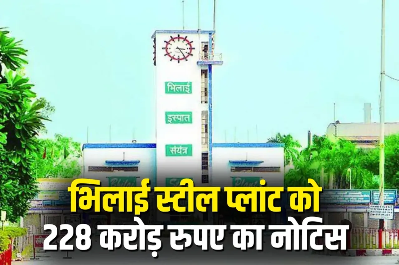 Bhilai Steel Plant Property Tax Notice