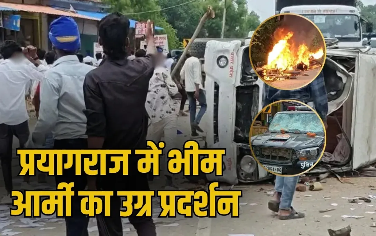 Bhim Army President Chandrashekhar azad house arrest prayagraj supporters broke police vehicles zxc (1)