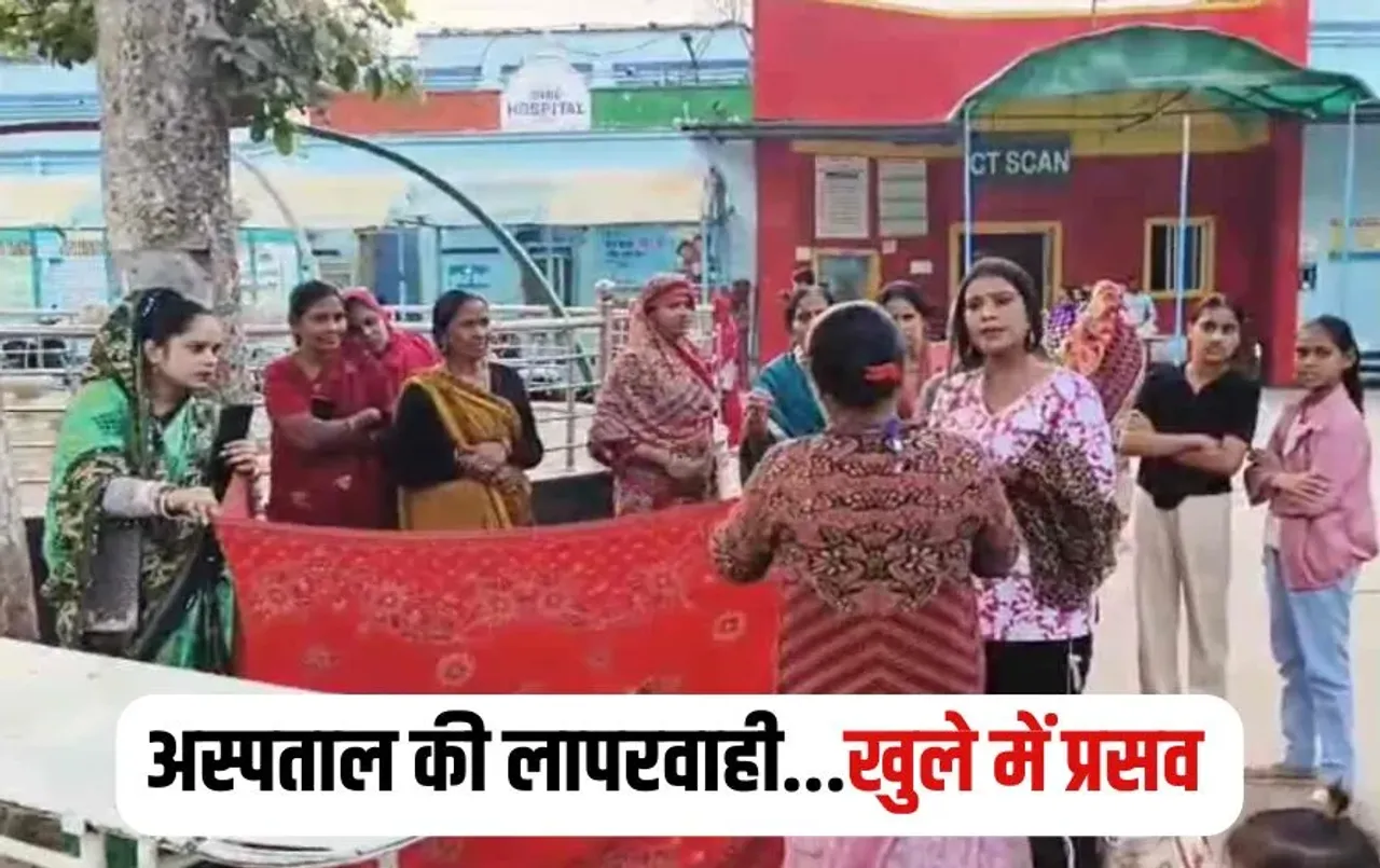 Bhind Hospital Video