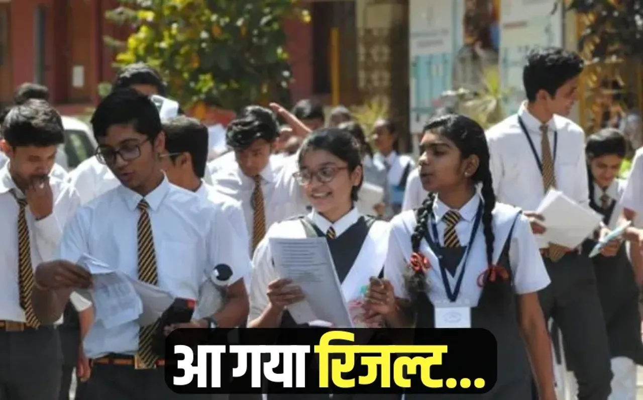 Bhopal 9th and 11th class Result announced
