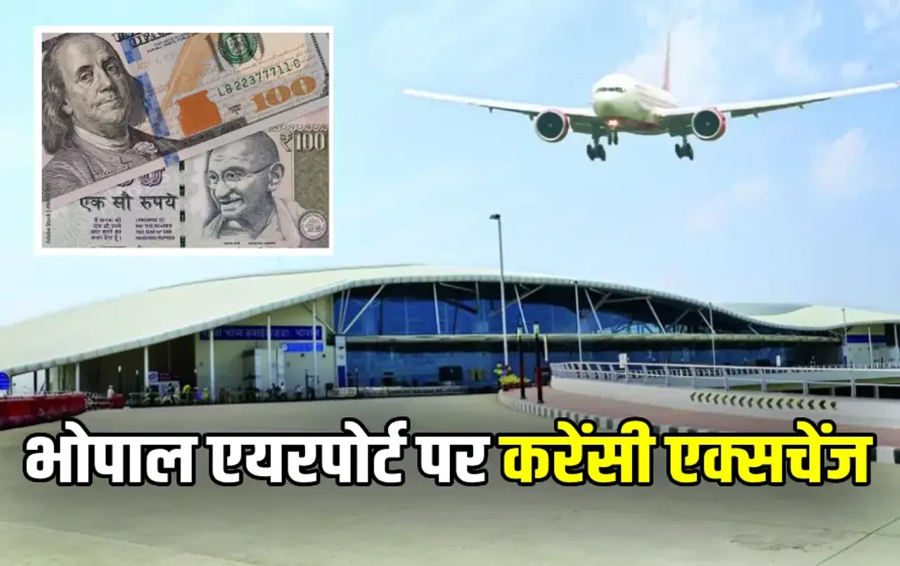 Bhopal Airport Currency Exchange