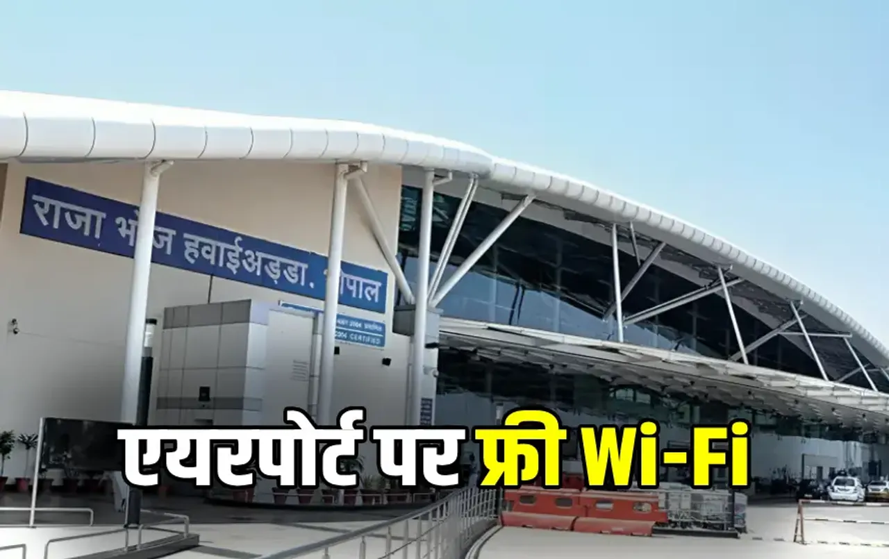 Bhopal Raja Bhoj Airport Free Wi-Fi Facility PM WANI Yojana