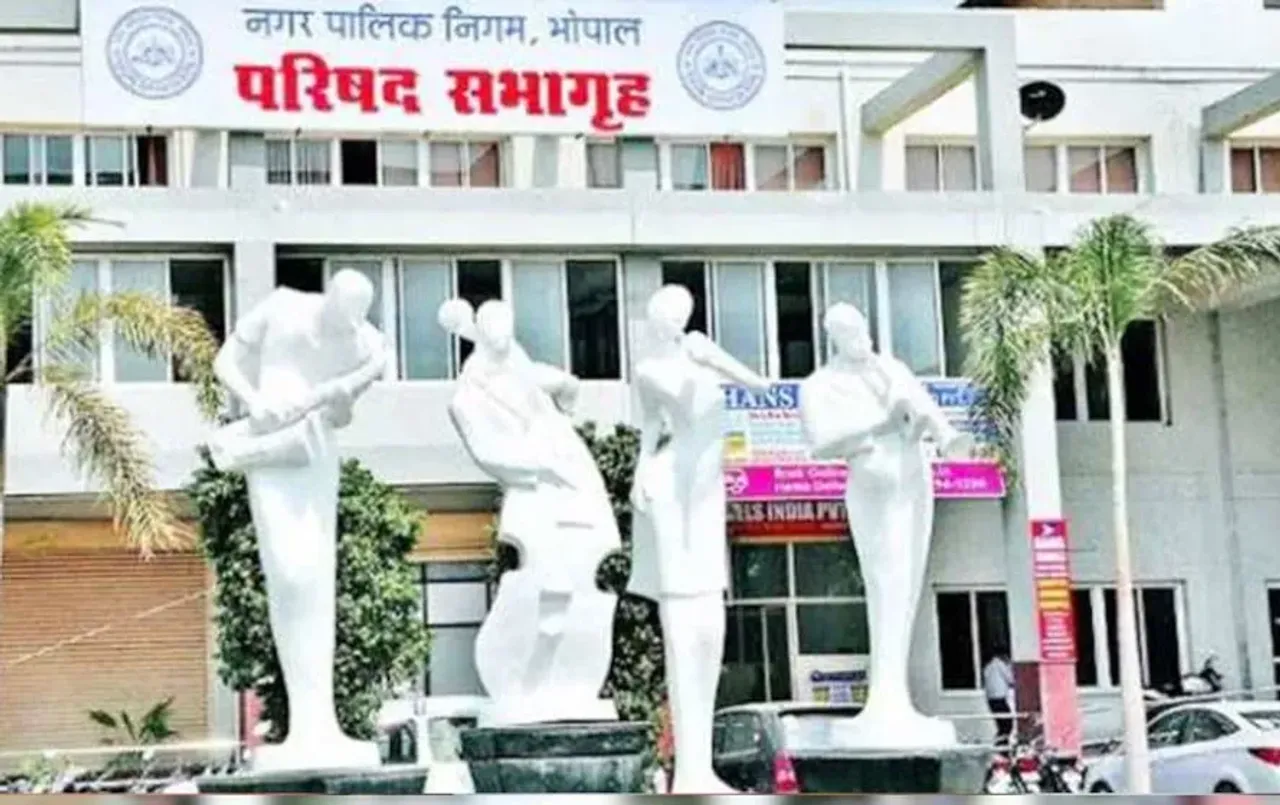 Bhopal BMC Administrative Surgery