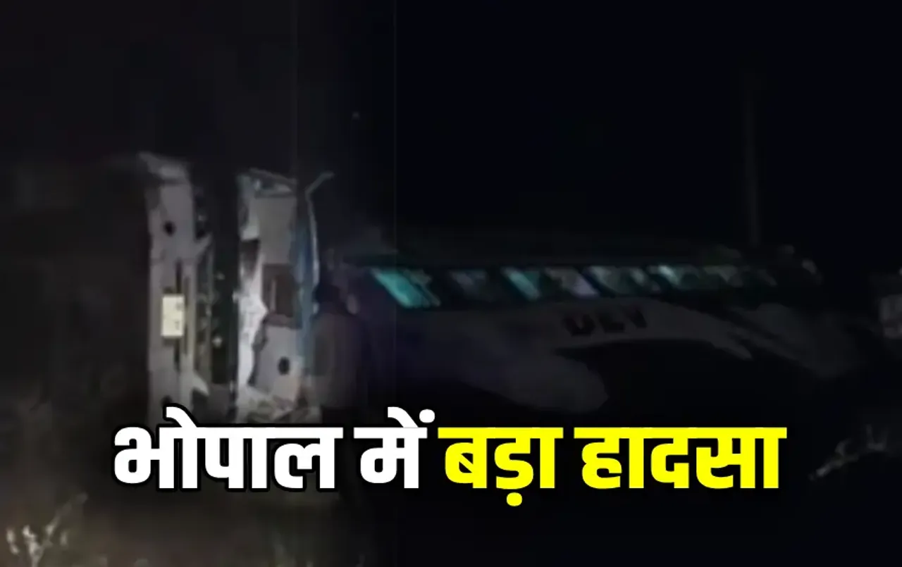 MP Bhopal Bus Accident Bairasia Update