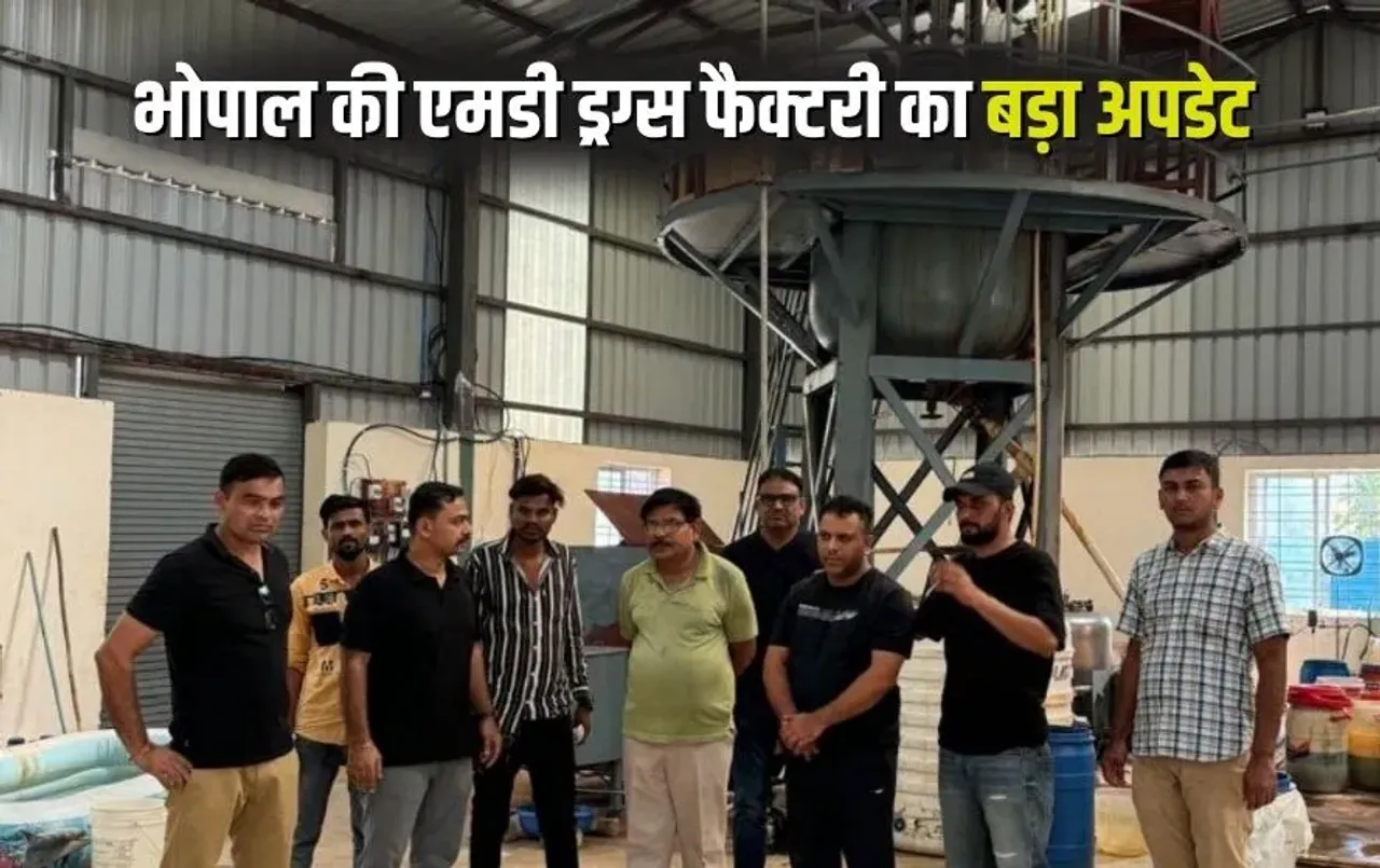 Bhopal Drugs Factory