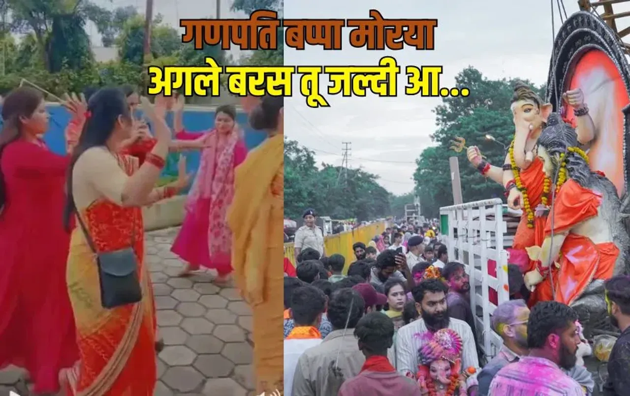 Bhopal Ganesh Visarjan 2025