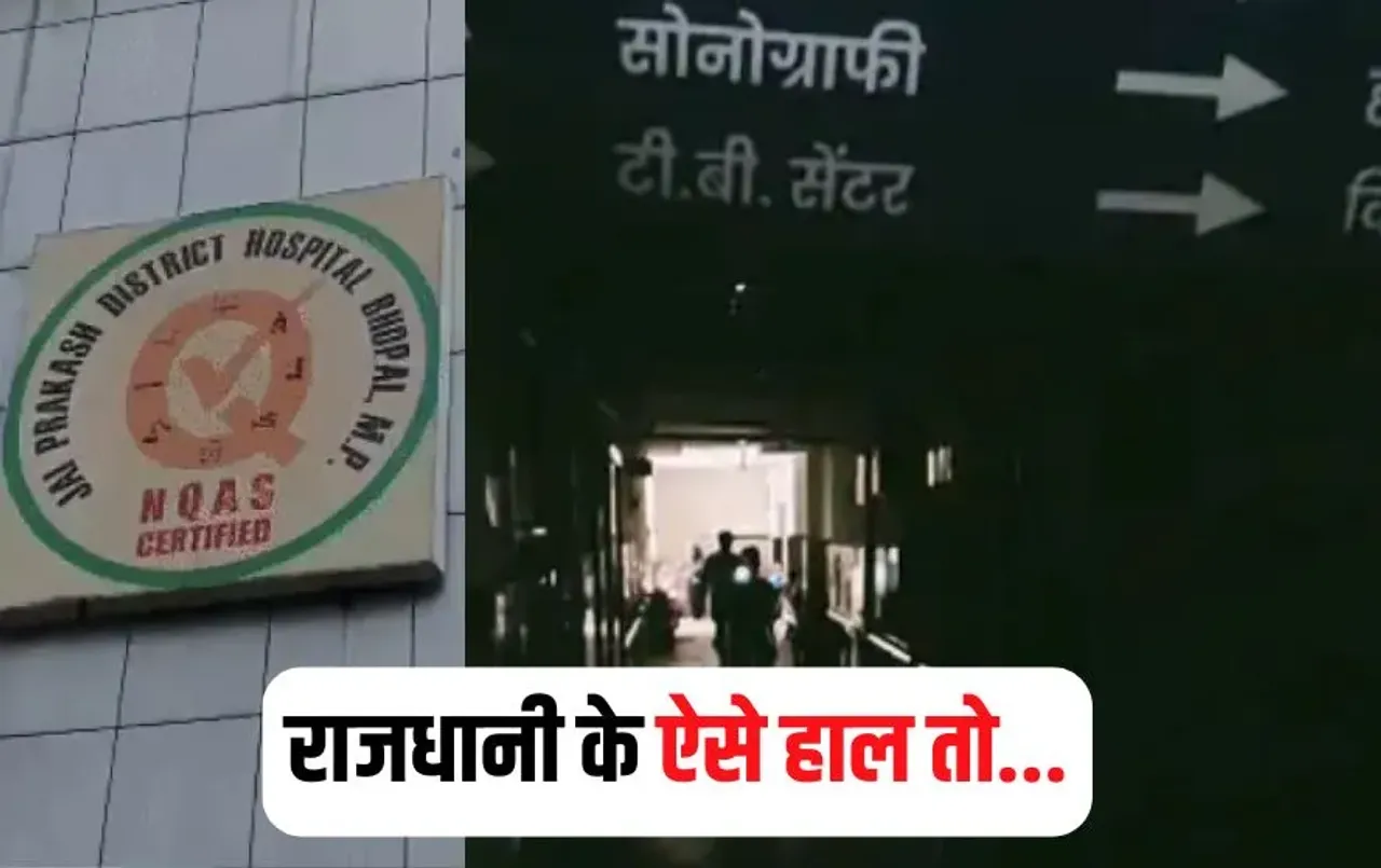 Bhopal JP Hospital Blackout