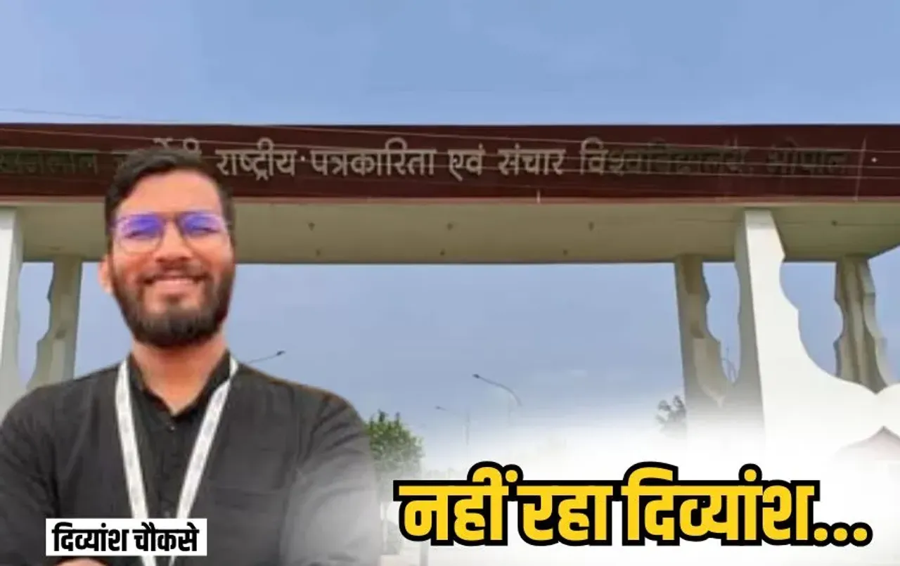Gondwana Express Woman Harassment: ग्वालियर में ट्रेन के AC कोच में महिला से अभद्रता, मामला हाईप्रोफाइल, सिपाही पर आरोप