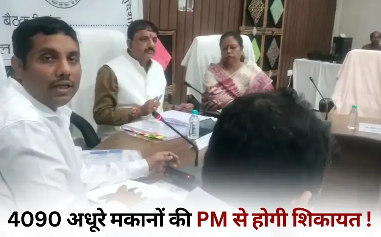 Bhopal MP Alok Sharma Meeting BMC Commissioner hindi news