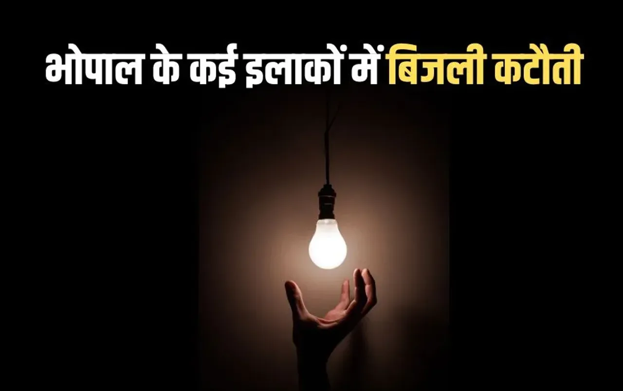 Bhopal Power Cut Schedule 12 July (1)