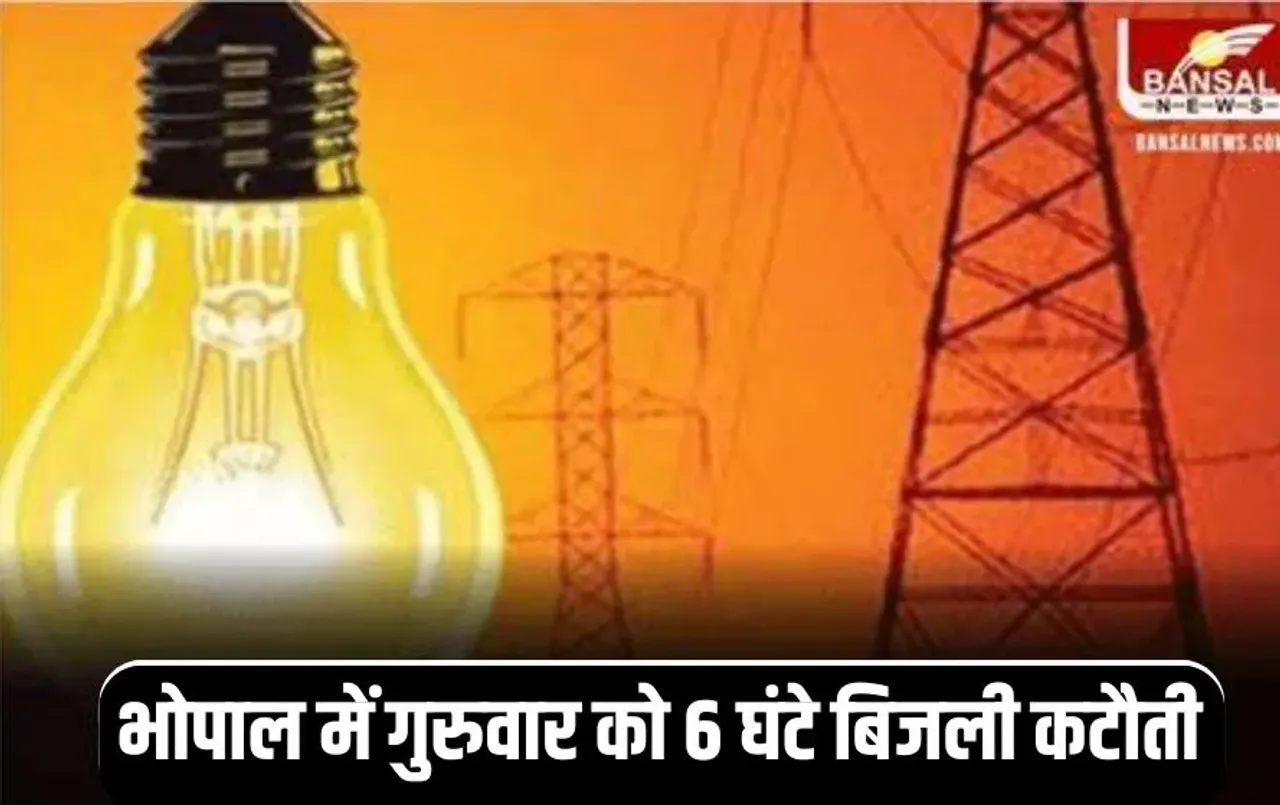 Bhopal Power cut schedule