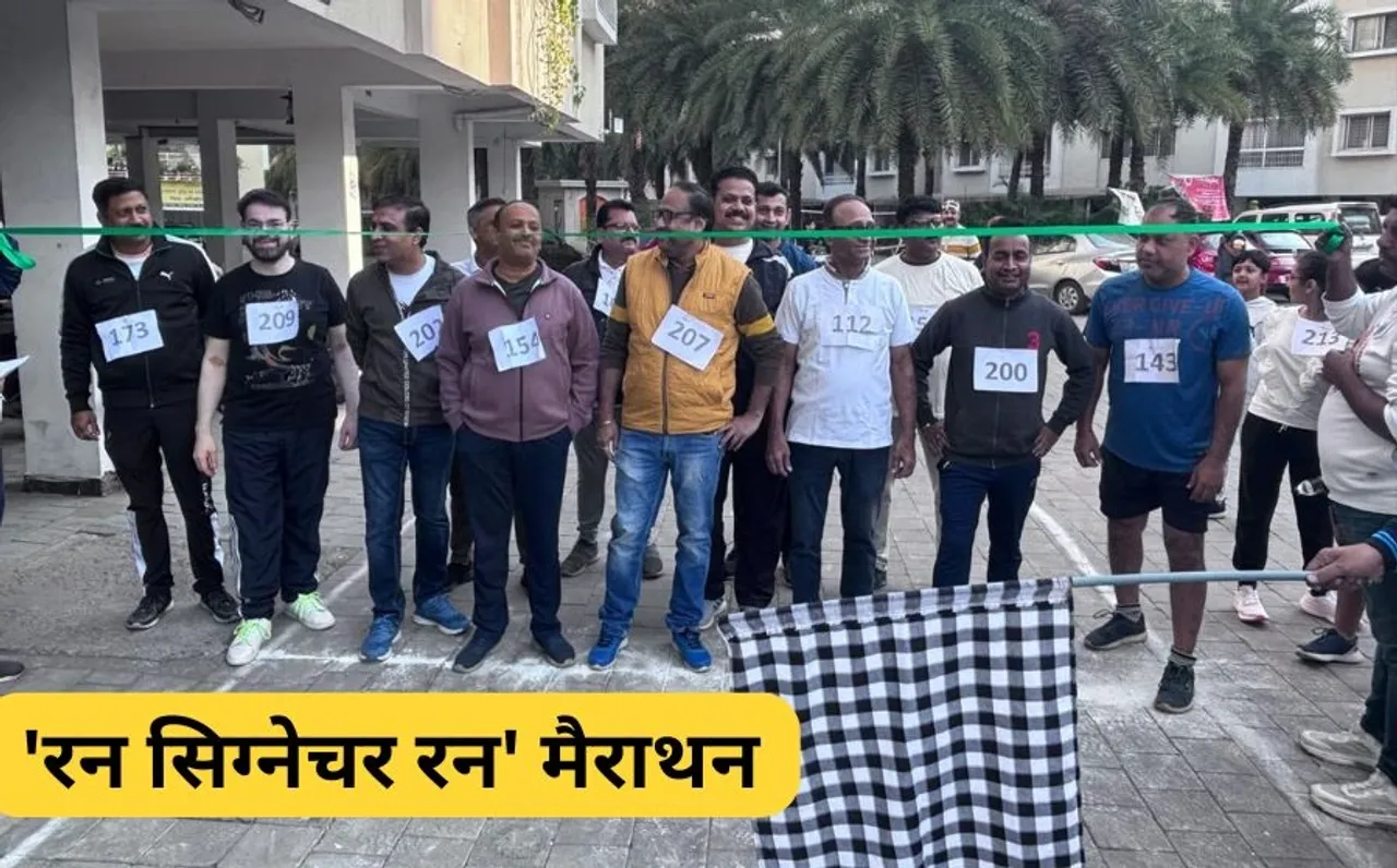 Bhopal Run Signature Run Marathon