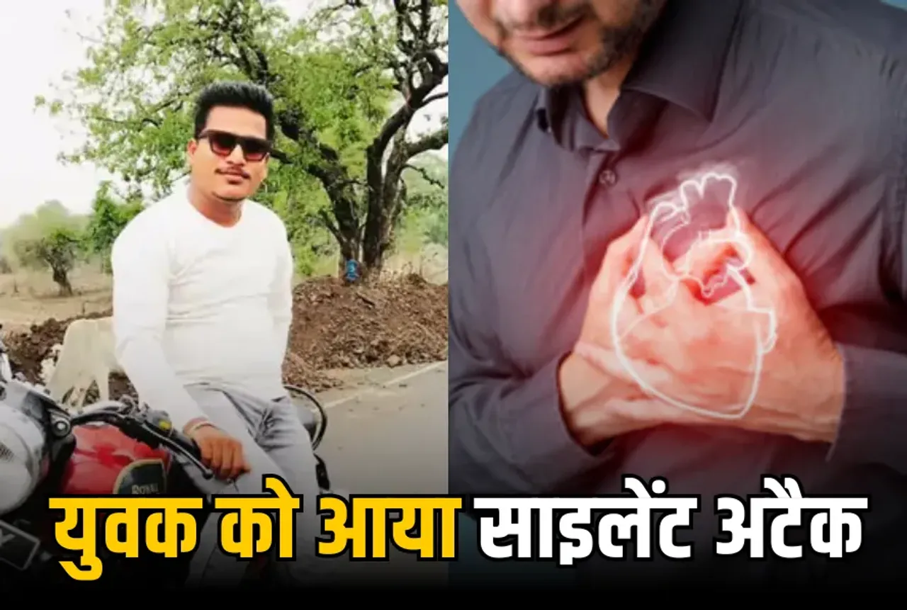 Bhopal Silent Attack Death Case