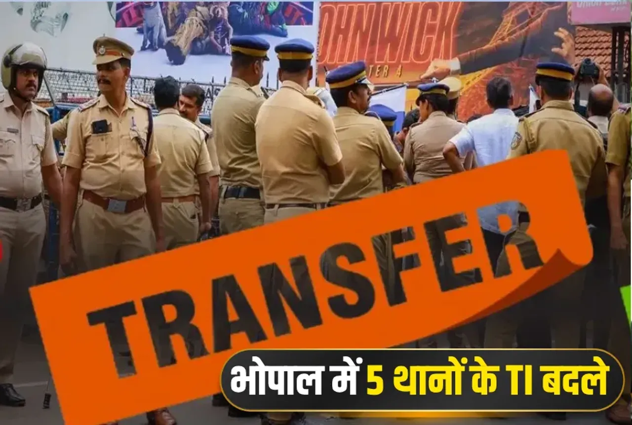 Bhopal TI Transfer