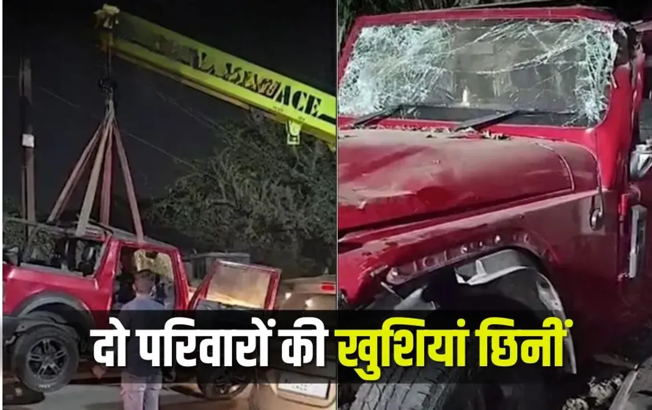 Bhopal Thar Accident