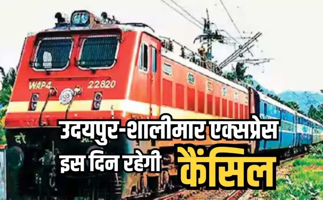Bhopal Train Cancelled List