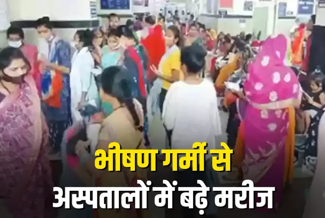 Bhopal diarrhea cases