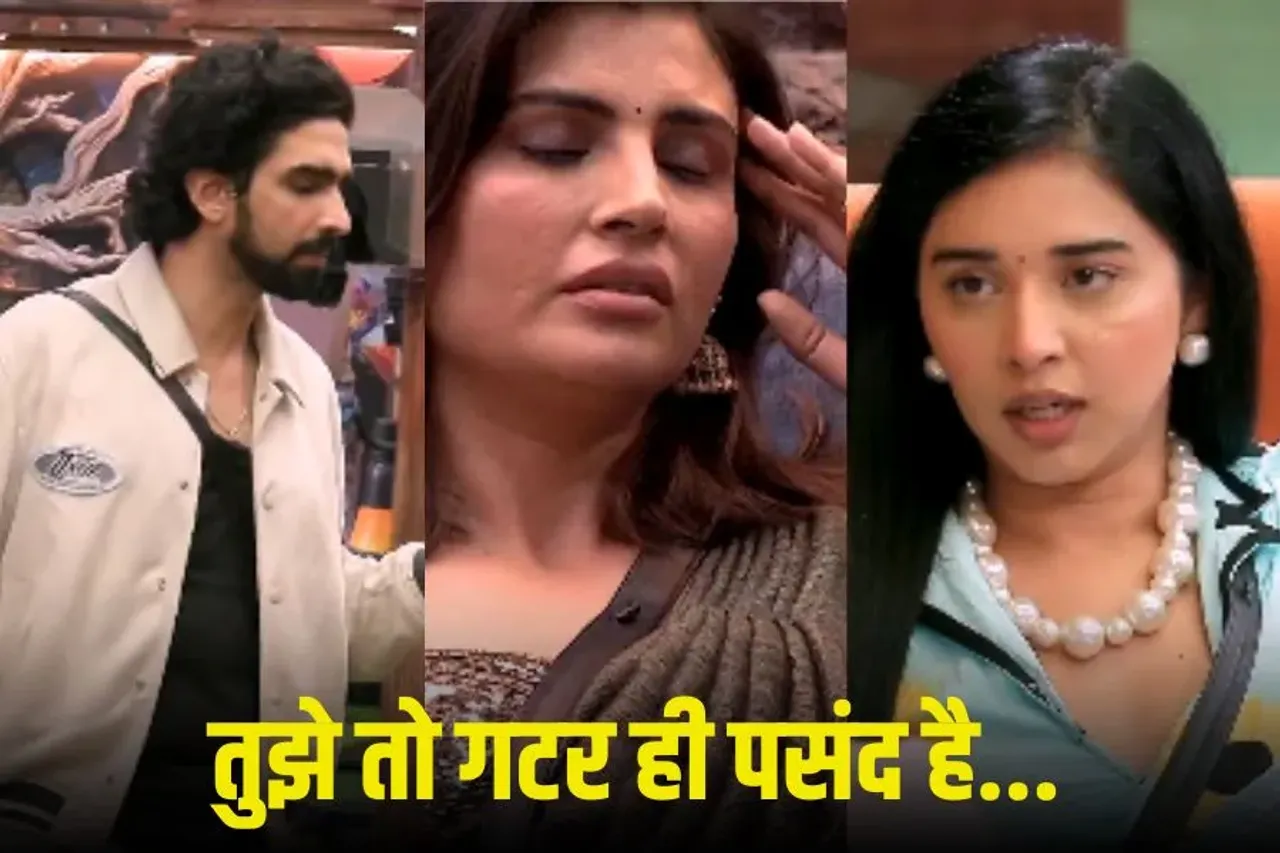 Bigg Boss 19: अमाल मलिक ने मालती चाहर को कहा ‘गटर’, तान्या मित्तल ने बढ़ाया ड्रामा, जमकर हुई बहसबाजी