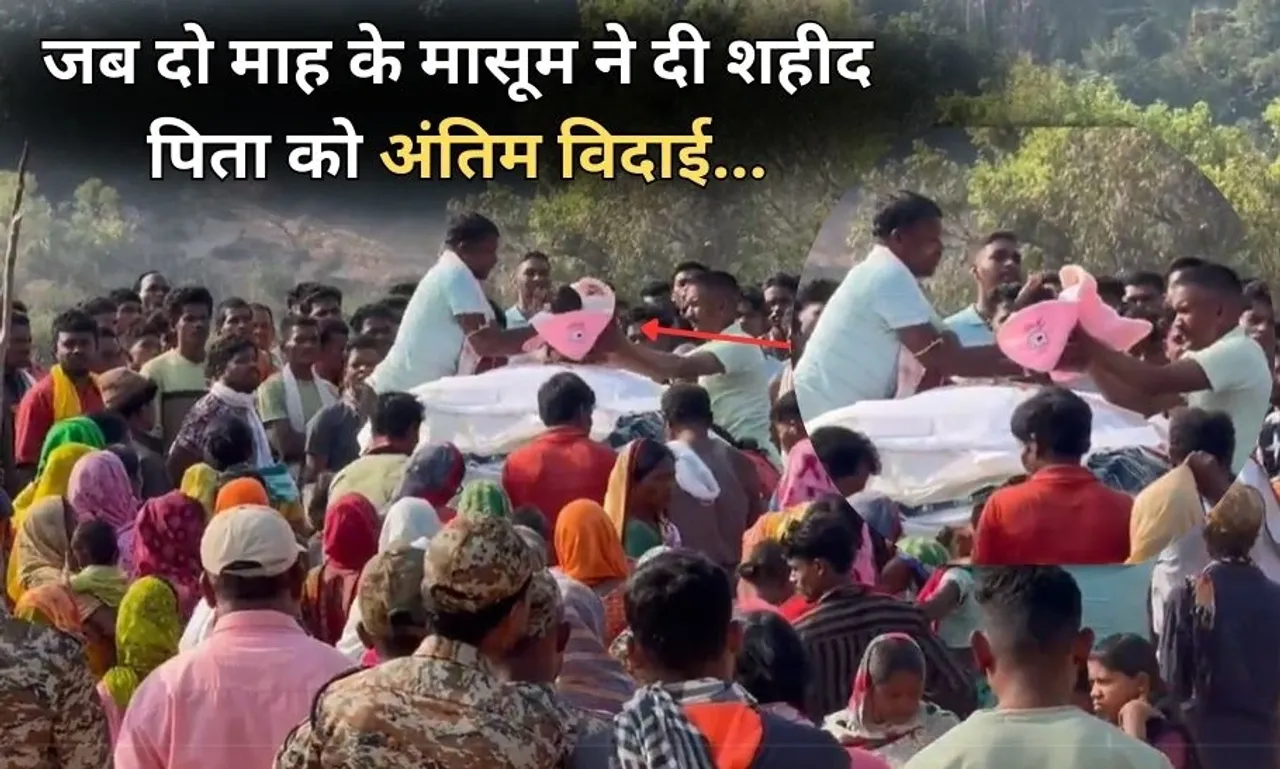 Bijapur Naxal Attack