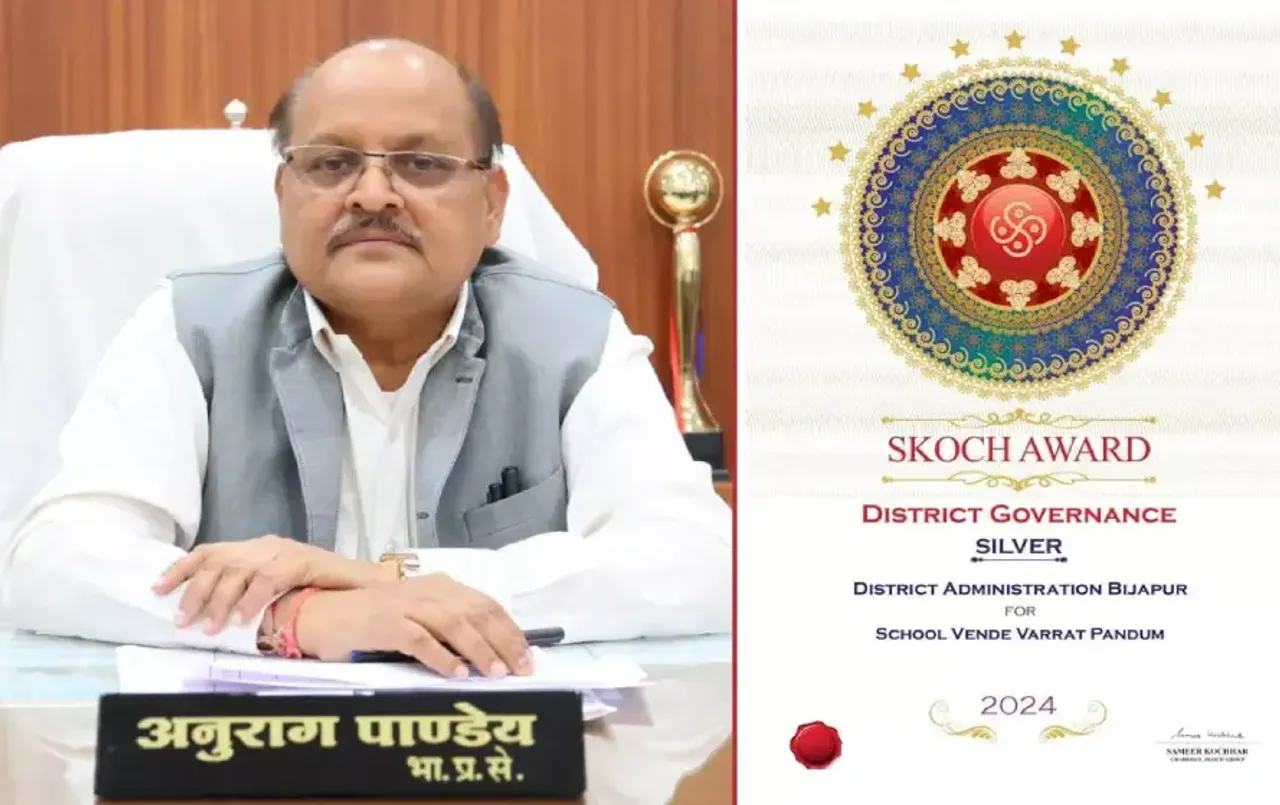 Bijapur School Scotch Award