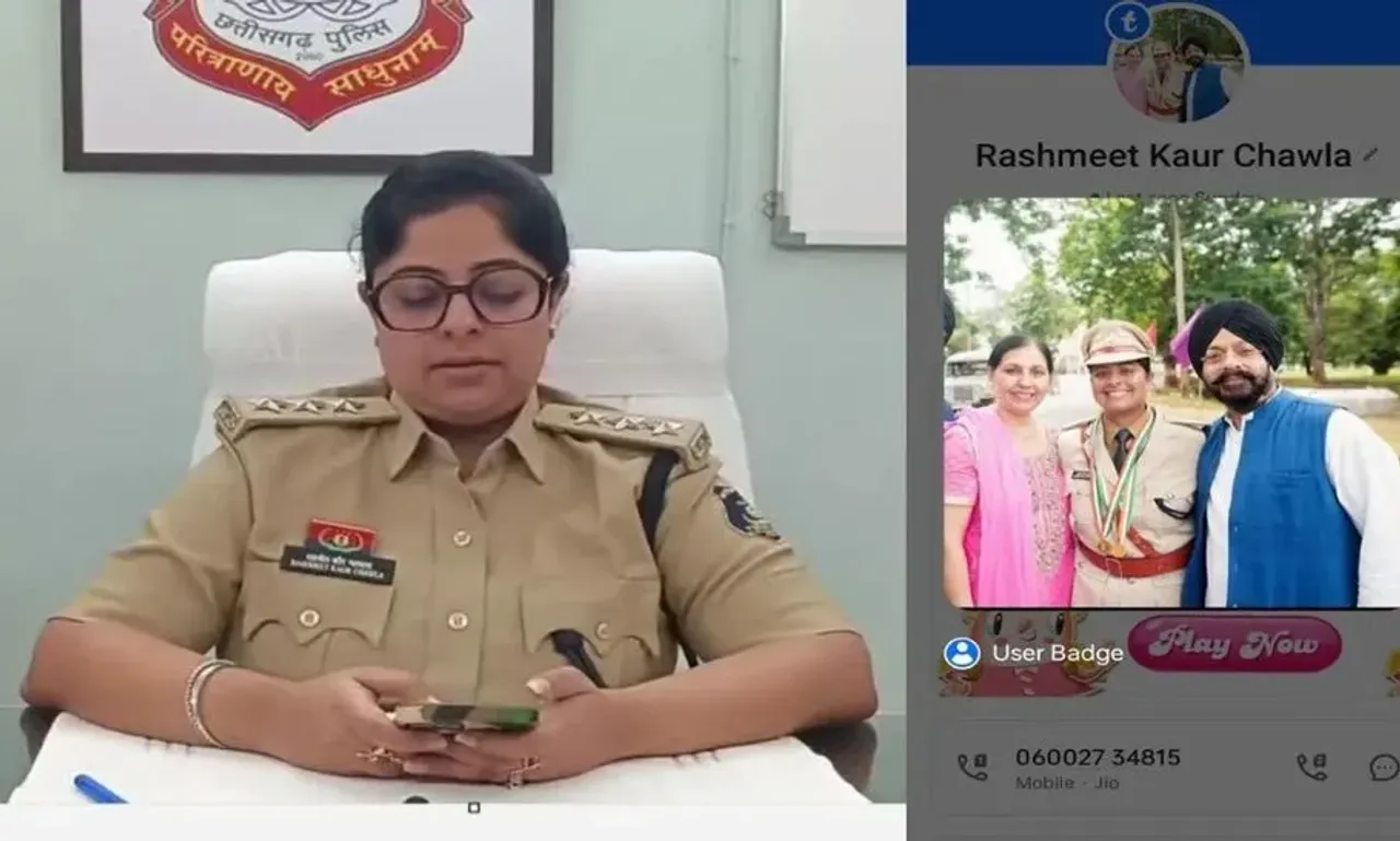 Bilaspur DSP Fake ID Case
