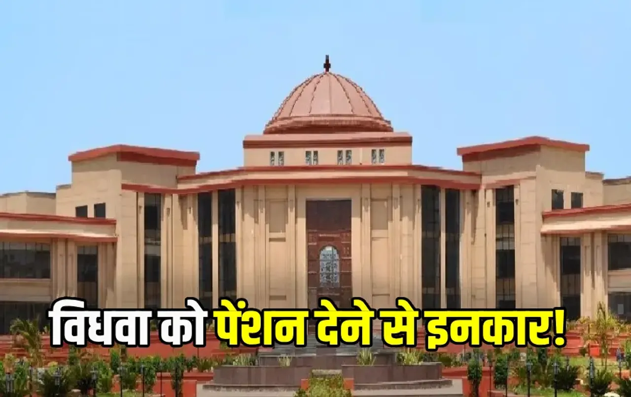 Bilaspur High Court