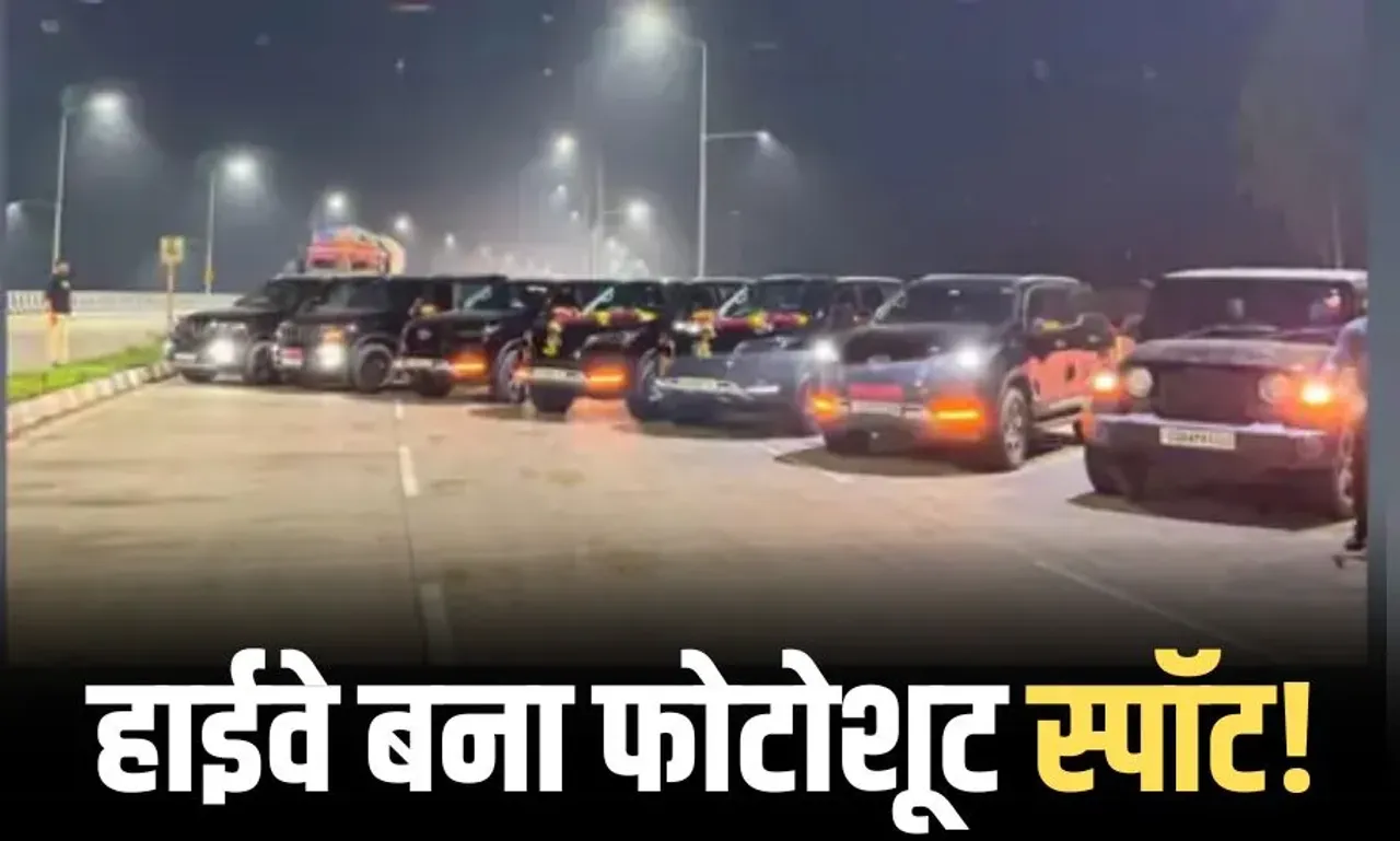 Bilaspur Highway Photoshoot