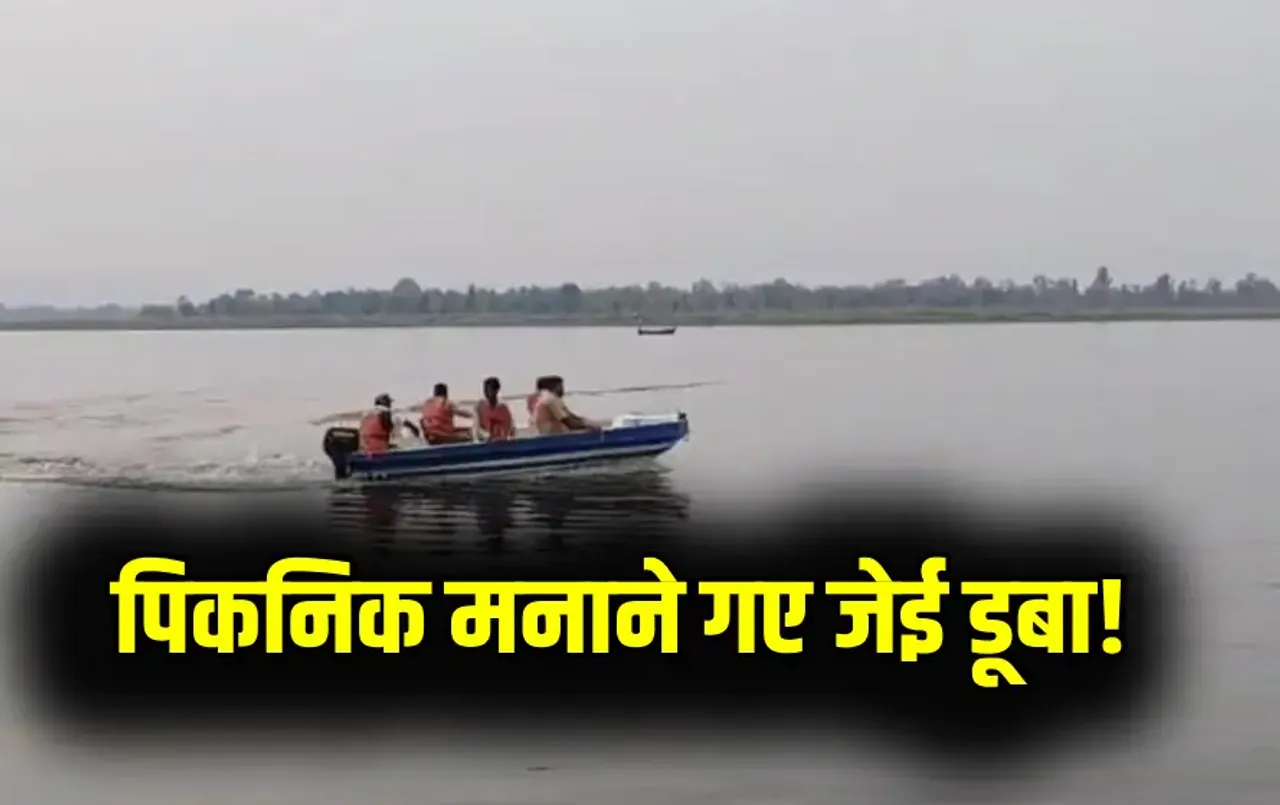 Bilaspur Kori Dam Accident