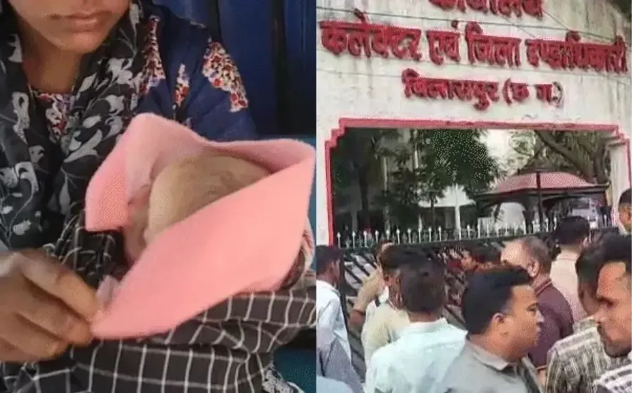 Bilaspur Newborn Death Case