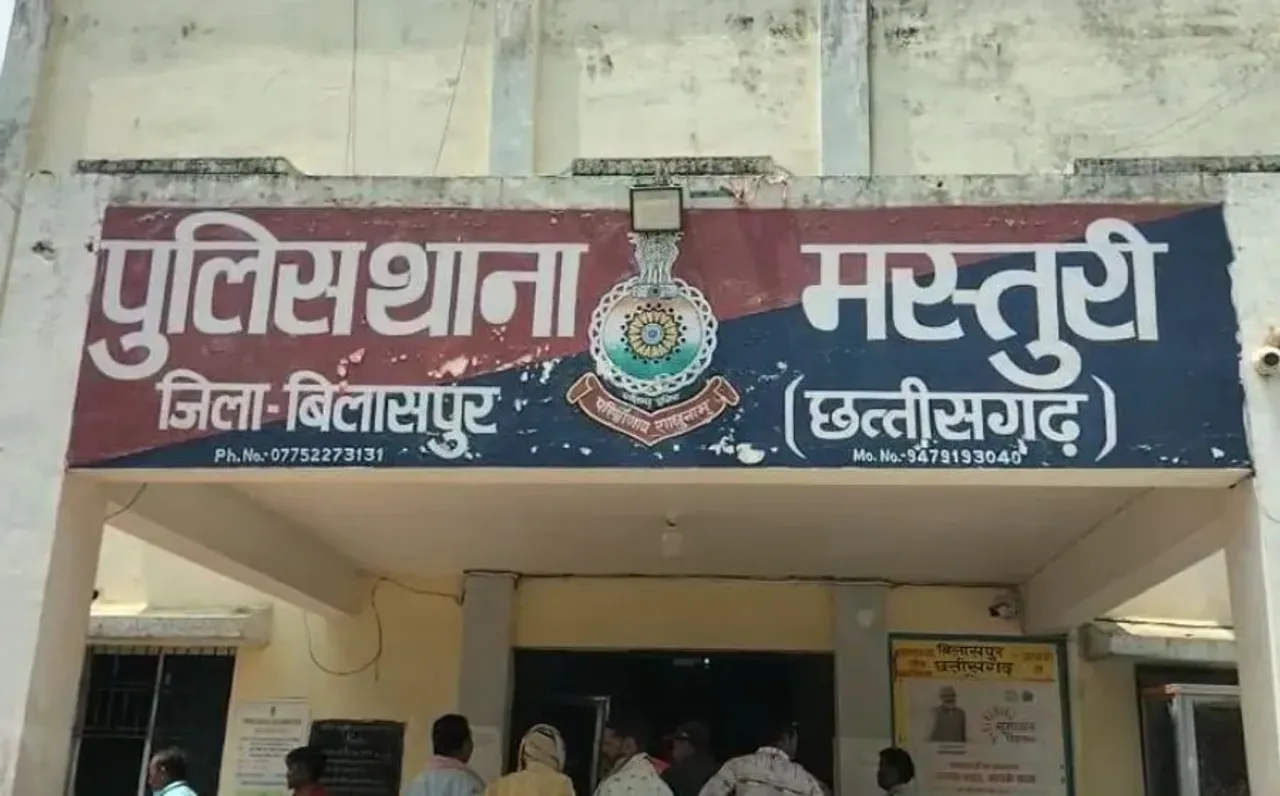 Bilaspur Religious Conversion Case