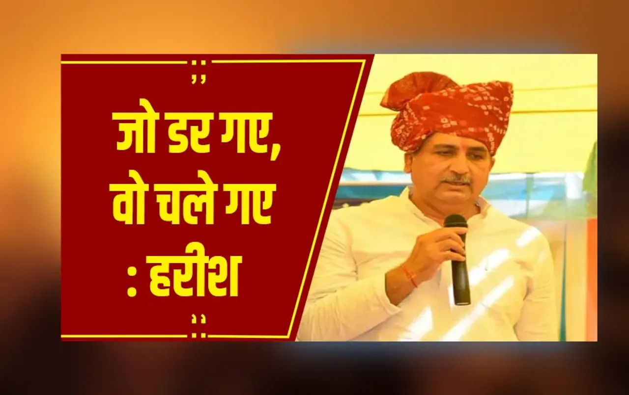 MP CONGRESS: एक्शन में कांग्रेस प्रदेश प्रभारी हरीश चौधरी, जमीनी कार्यकर्ताओं से कर रहे मुलाकात...