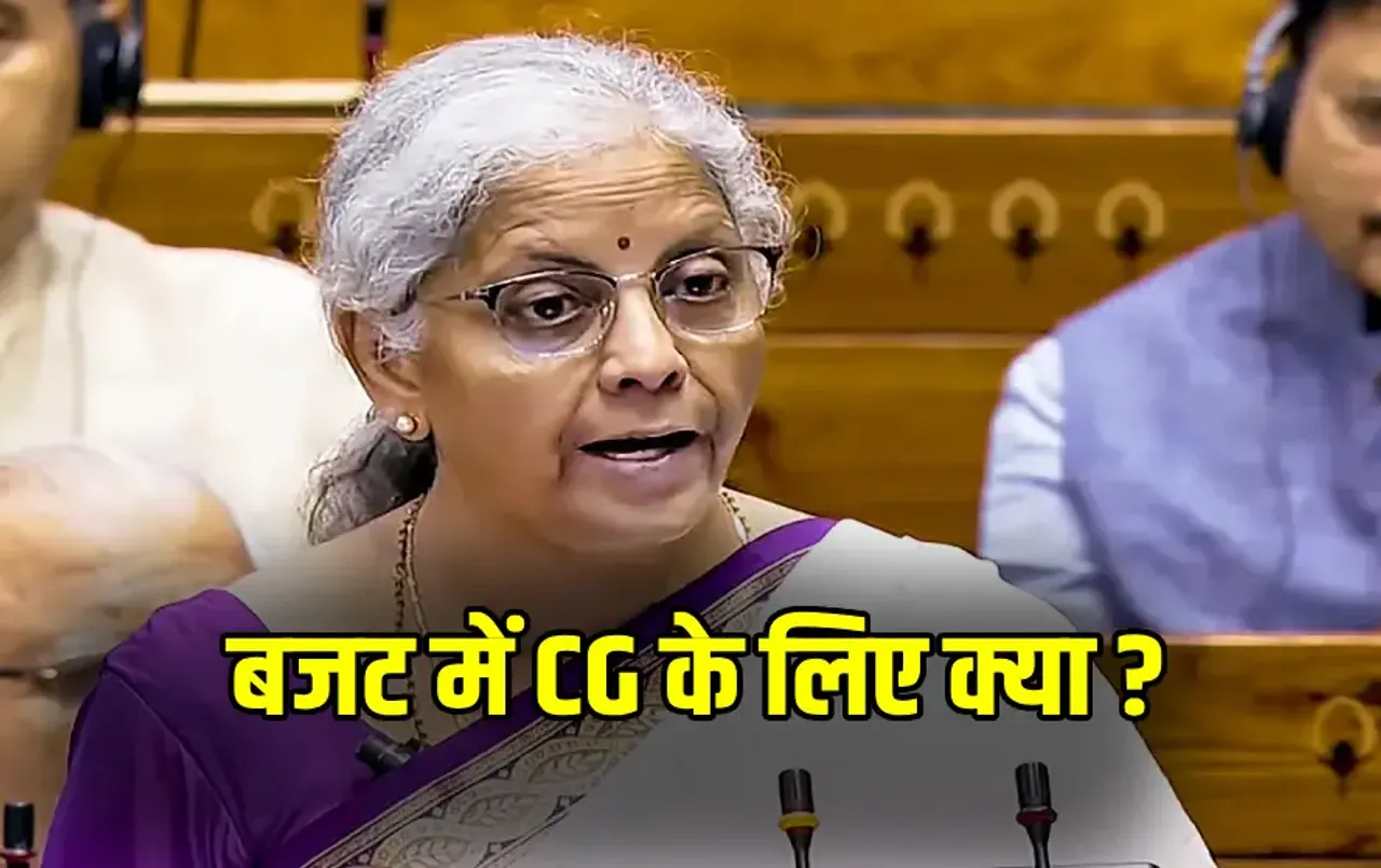 Budget 2025 Chhattisgarh Ko Kya Mila