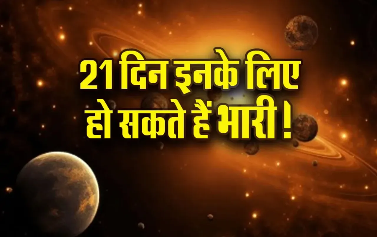 Budh-Gochar-2025-Kanya-Effect