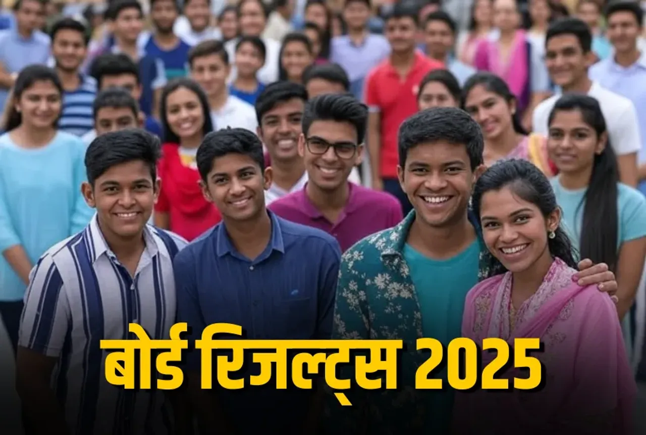 CBSE-JAC-MP Board Results 2025