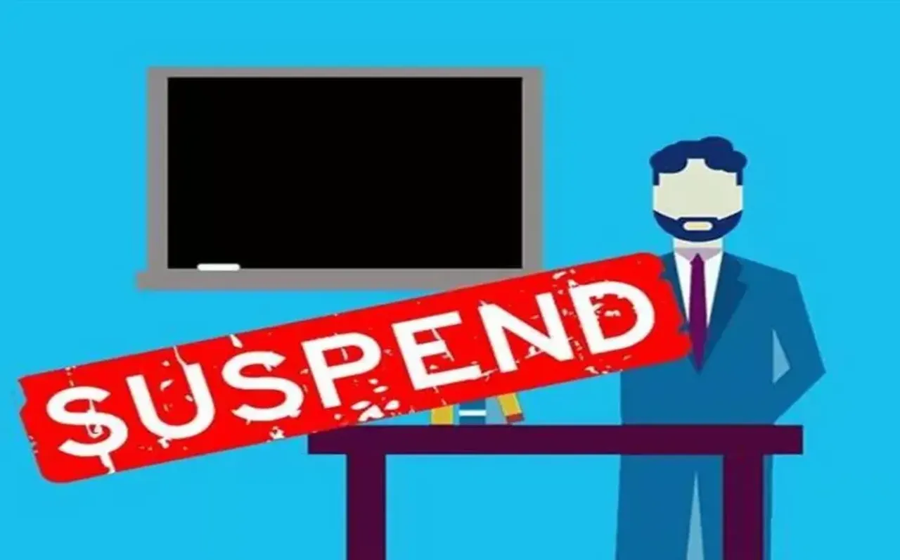 CG Rajnandgaon Teacher Suspended