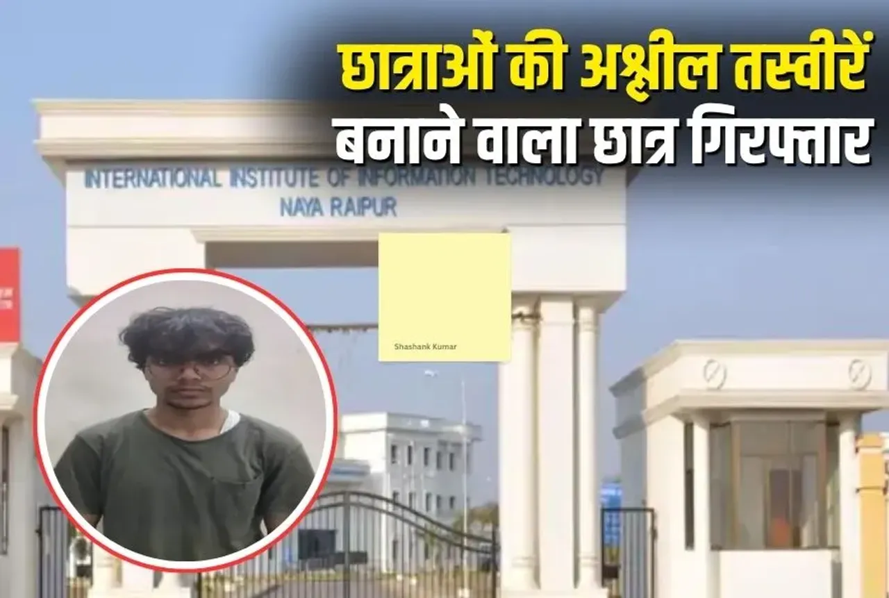 CG AI Obscene Photo Case