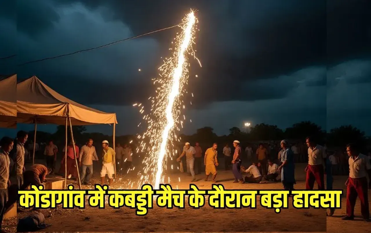 CG Accident kondagaon