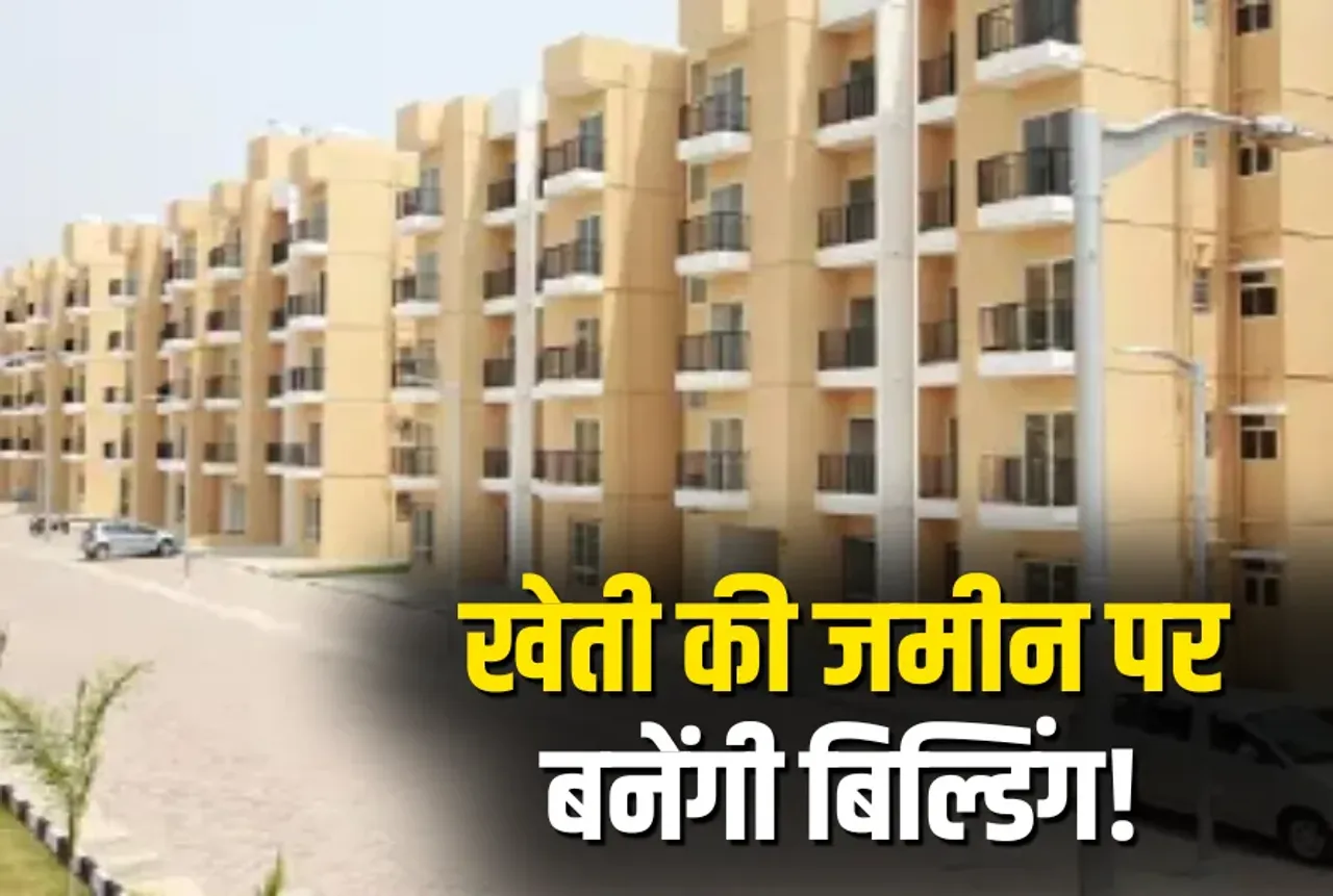 CG Affordable Housing Scheme, kifayati awas yojana