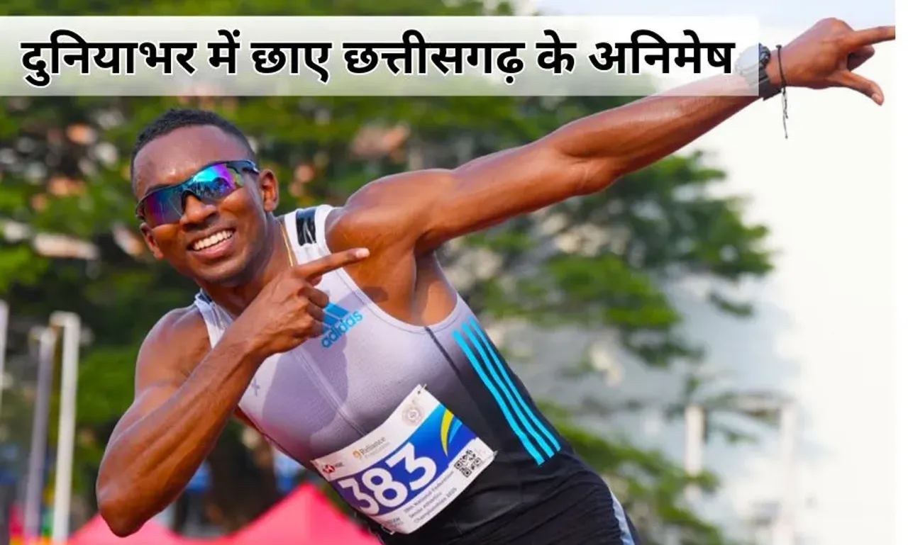 CG Athlete Animesh Kujur