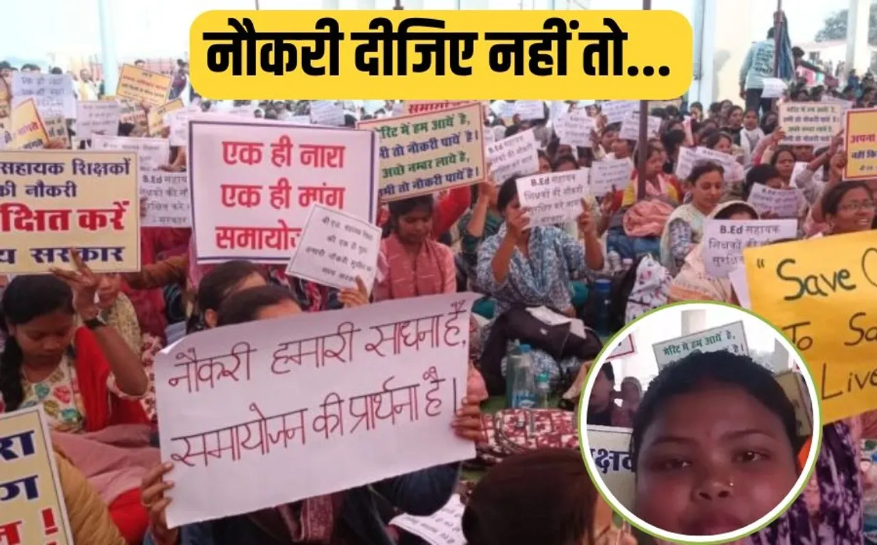 CG B.Ed teachers Strike