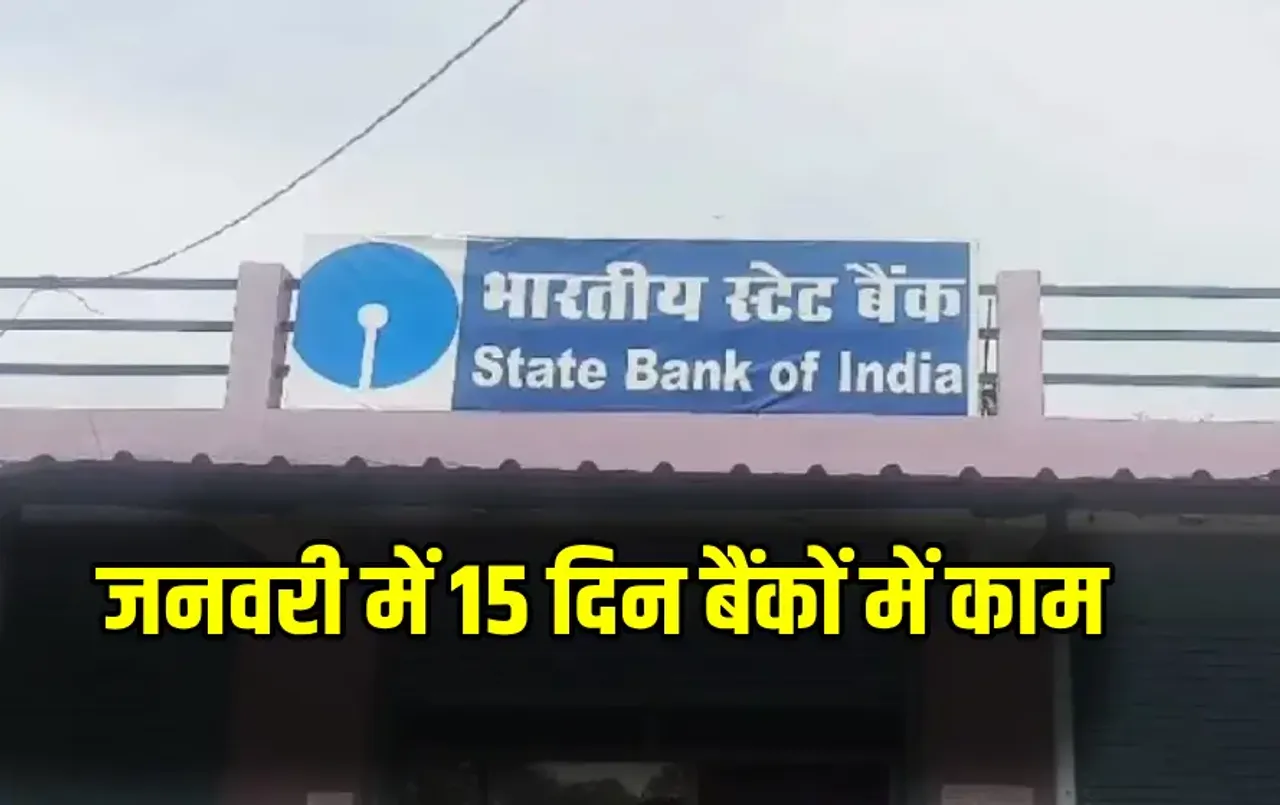 CG Bank Holiday January