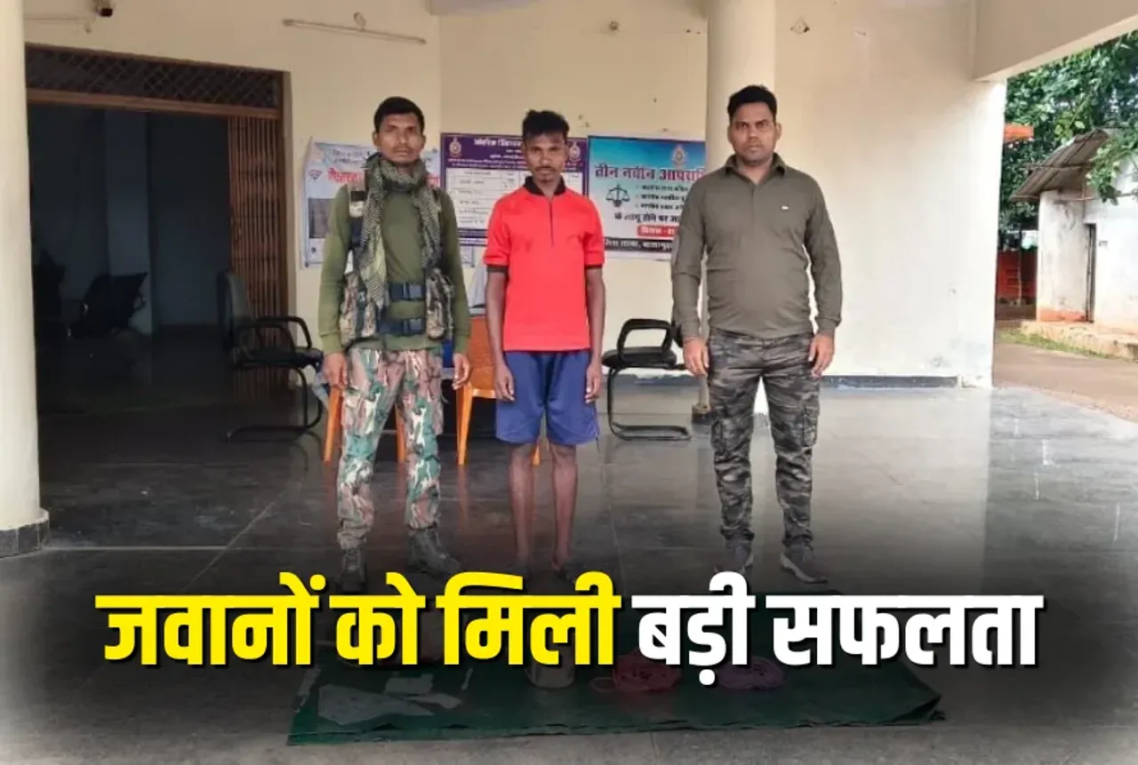 CG Bijapur Naxal Arrest