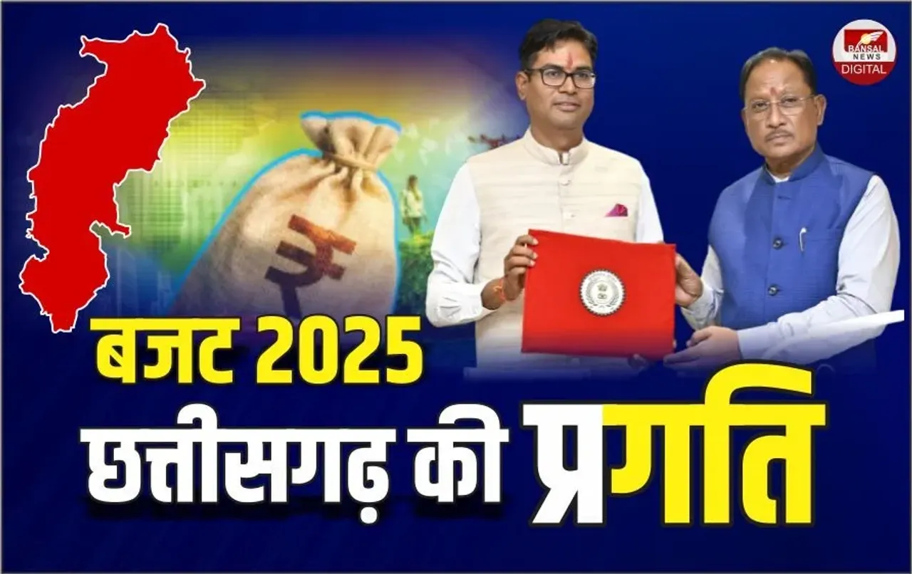 CG Budget 2025