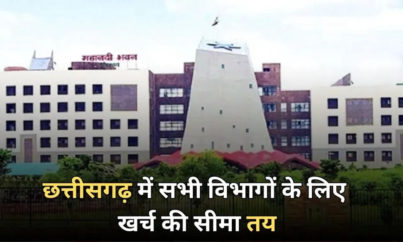 CG Budget Allocation