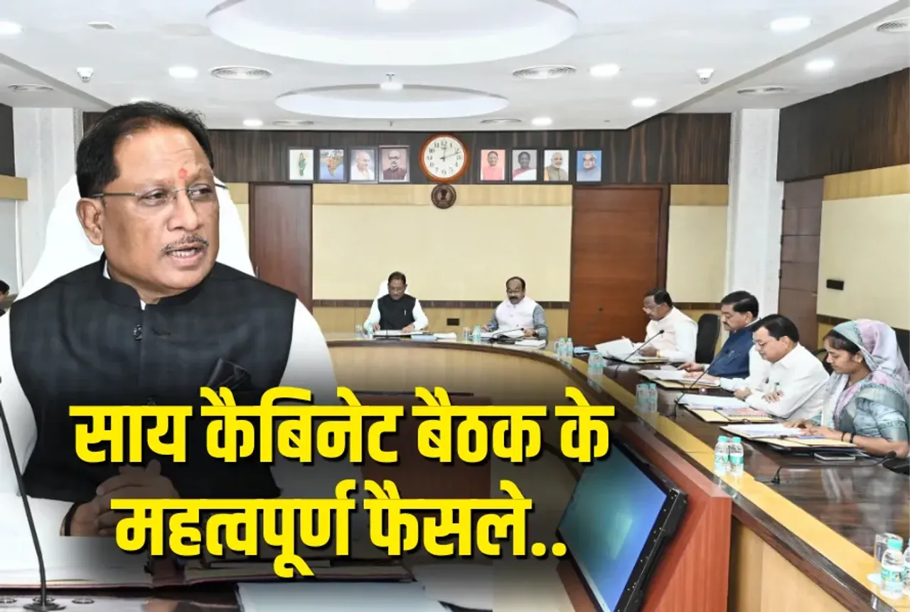 CG Sai Cabinet Meeting Decisions