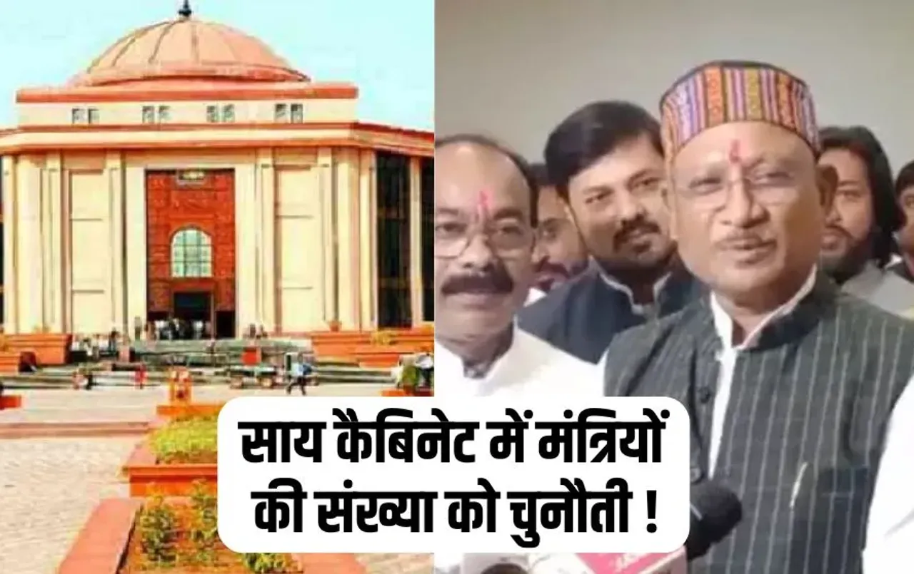 CG Cabinet Ministers