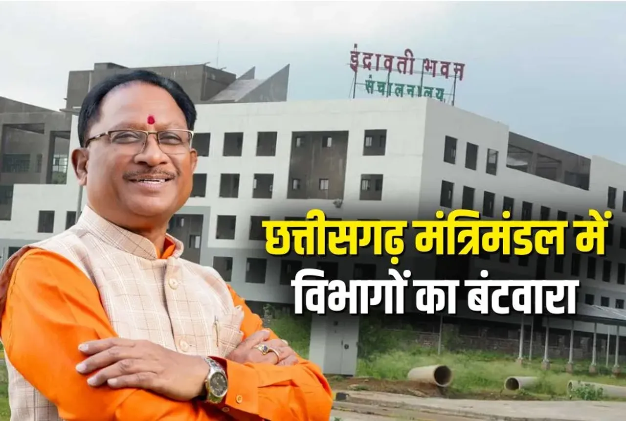 CG Cabinet Portfolio List