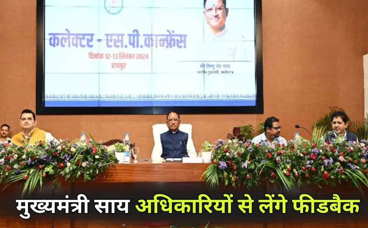 CG Collector-SP Conference