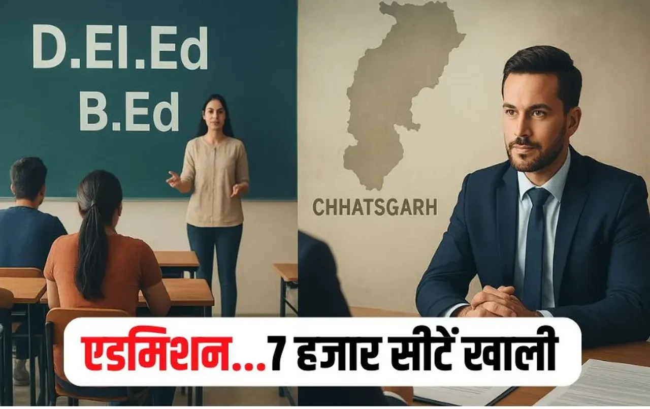 CG DElEd BEd Admission