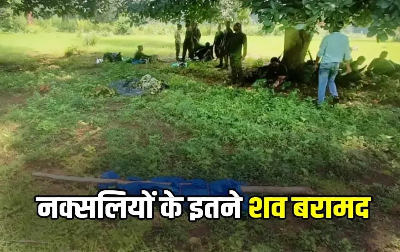 CG Dantewada Narayanpur Encounter